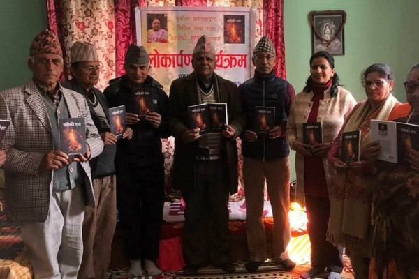 कथाकार सुशीला प्रधानाङ्गको 'जलेको रात'  लोकार्पण